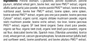 Canine Enteric Support, 30 g, Rev 08 Supplement Facts